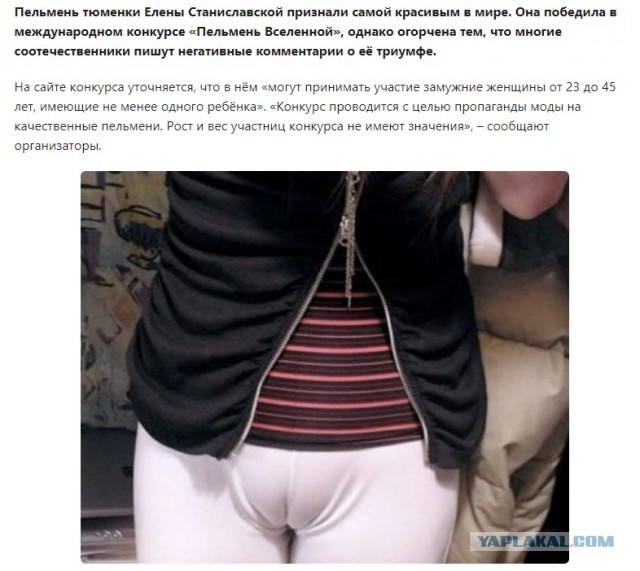 После вакцинации Спутником V повышается потенция