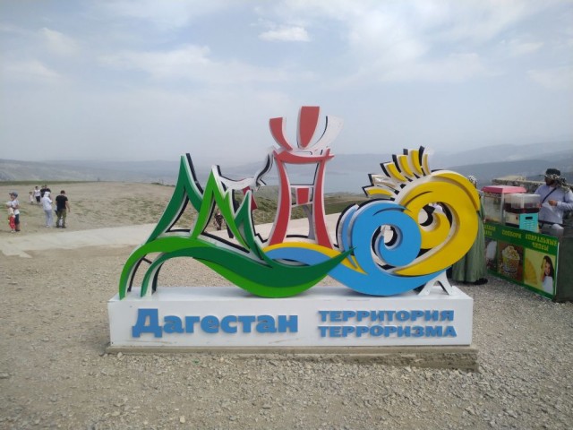 Отпуск в Дербенте и не только. Июнь 2021