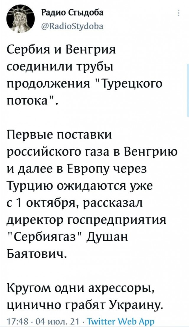 Весёлый полтишок 4.07