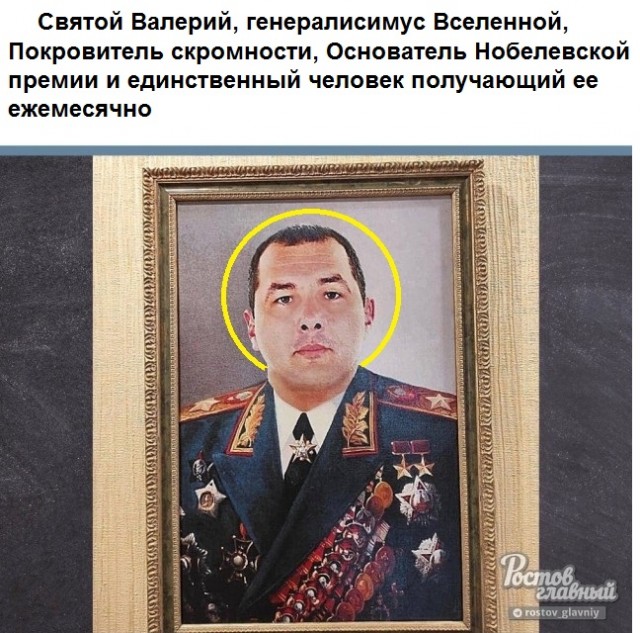 Следующий в очереди начальник МРЭО ГИБДД Таганрога