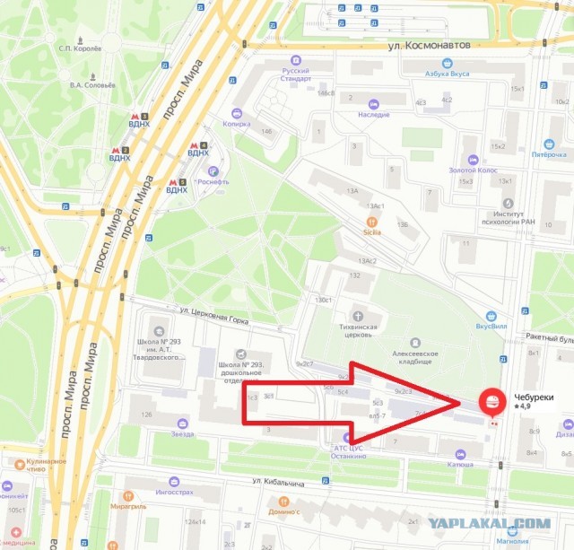 Как я в детство заглянул