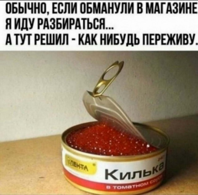 Картинки и мемы, всем прекрасных выходных