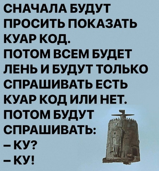 Про эти ваши куриные коды