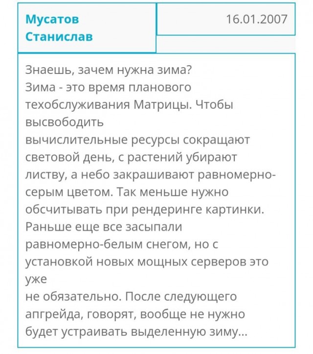 Весёлый полтишок 07.11