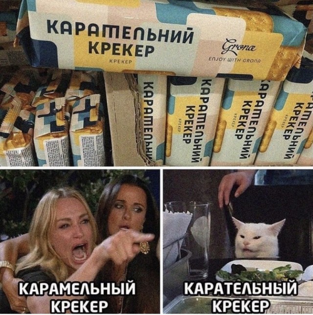 Баянисто-небаянистый юмор 30.11.21