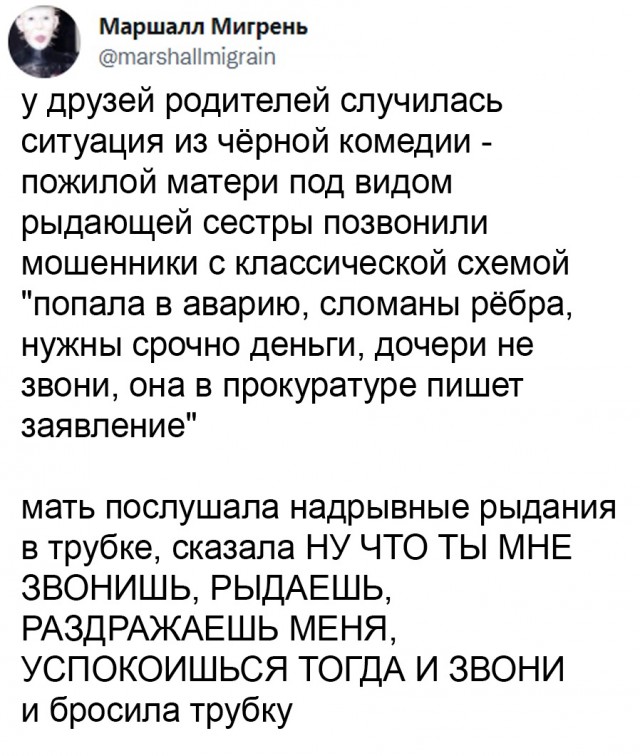 Так себе картинки 03.12.21