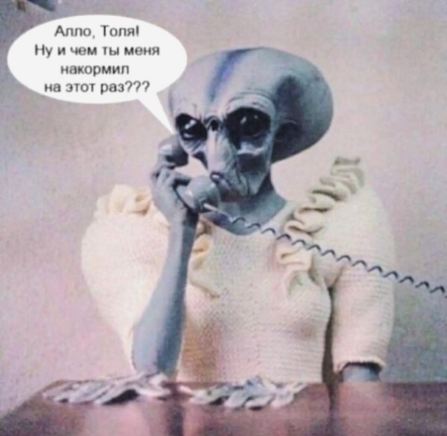 Спать давай!