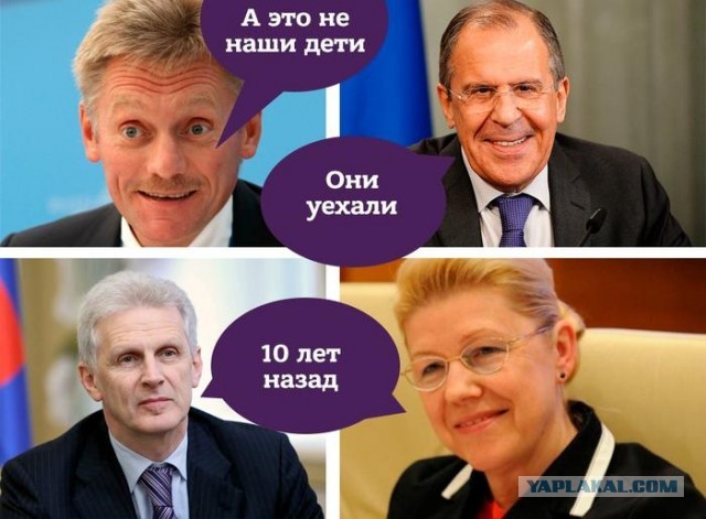 Госдума отложила срок обязательного отказа российских чиновников от зарубежного гражданства и вида на жительство за границей