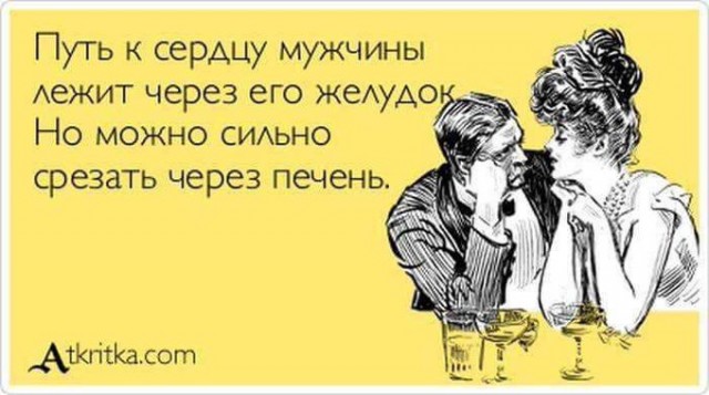 Земную жизнь пройдя до половины...