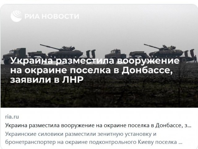 Страны НАТО наращивают военную помощь Киеву
