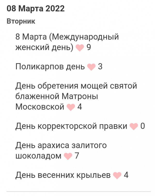 Сплю с мужчиной, который старше на 20 лет, потому что больше не с кем