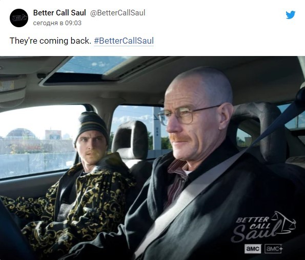 Брайан Крэнстон и Аарон Пол появятся в финальном сезоне «Лучше звоните Солу»