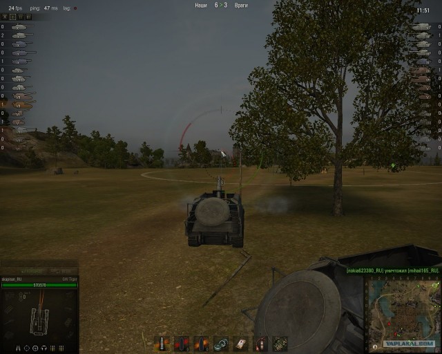 World of tanks