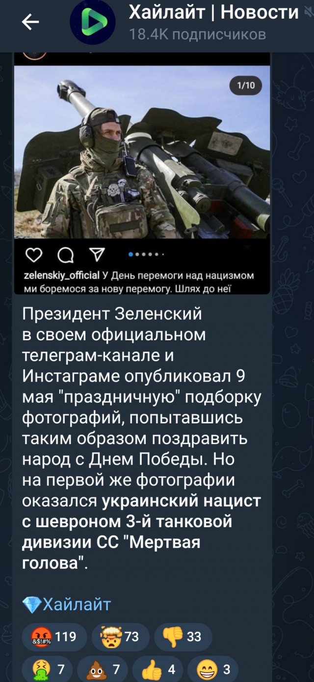 На посла РФ в Польше совершено нападение