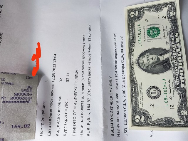Почему цены в продуктовых магазинах не знают, что курс доллара опустился ниже 67 рублей?