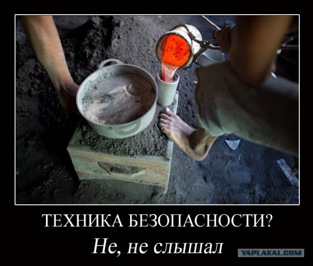 Маленький кастрюльный заводик