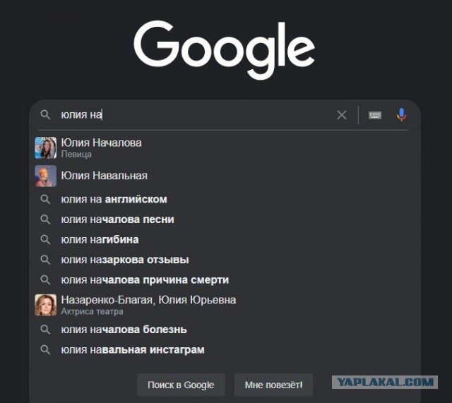 Навальный сообщил о предъявлении обвинений по новому делу об экстремизме