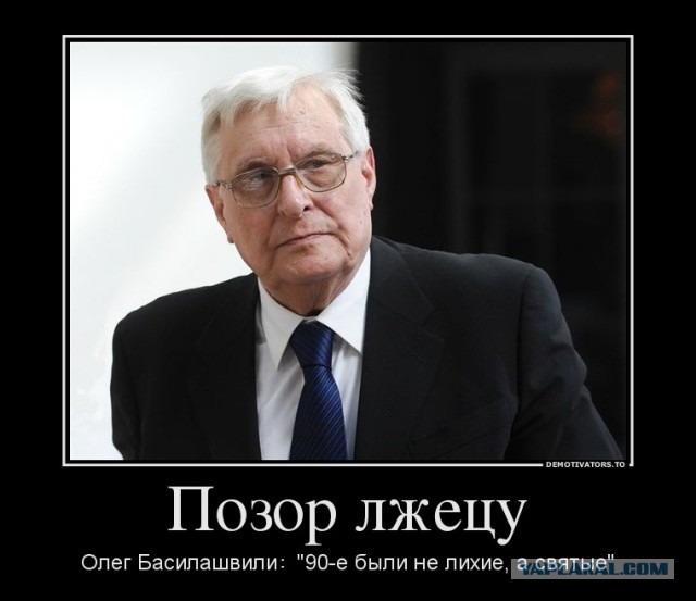 Театральные люди