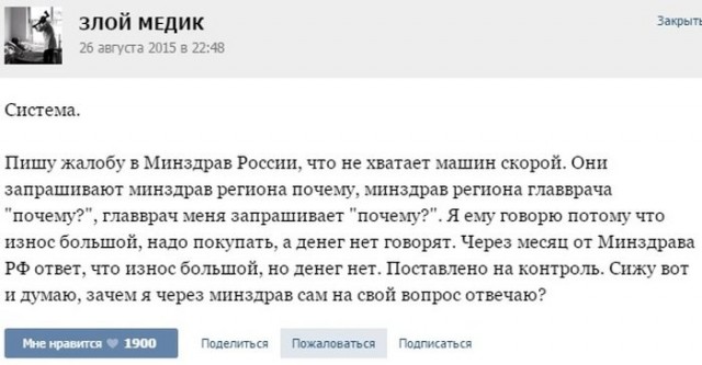 Против врачей возбудили дело из-за смерти Юрия Шатунова