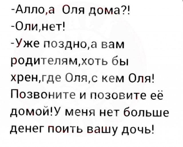 «Устал быть нянькой для здоровой женщины»: откровения нашего читателя, который бросил жену-красавицу и ушел в никуда