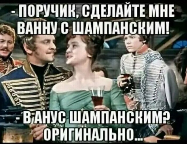 Баянисто-небаянистый юмор 25.07.22