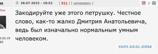 Медведев пообещал симметричную реакцию на вступление Финляндии в НАТО