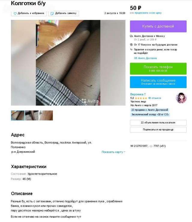 Юмор в картинках и без