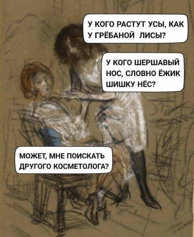 Юмор в картинках и без