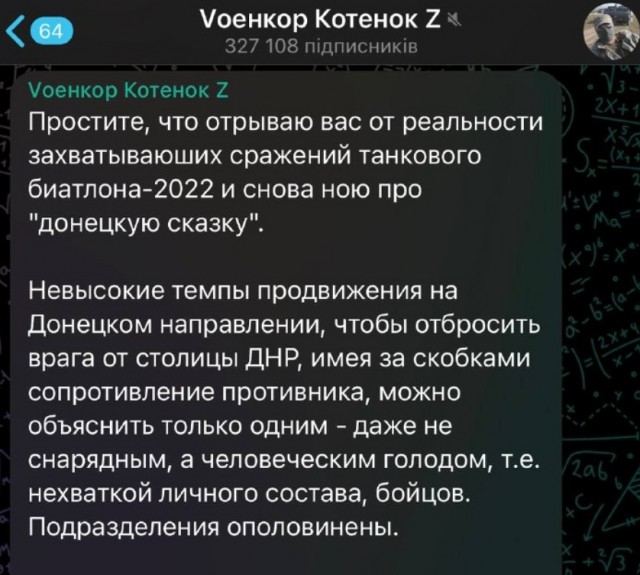 Челябинские батальоны на Украину будут формировать постоянно