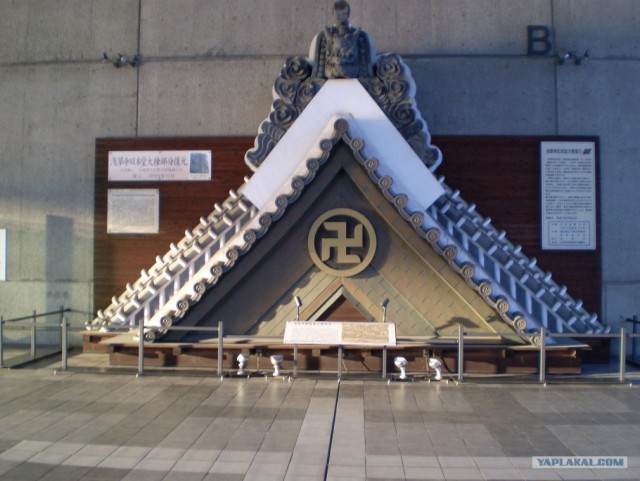 Далёкая Япония