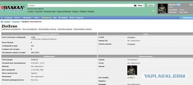 ВСУ объявили о начале наступления на южном фронте