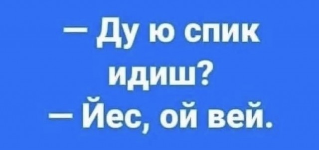 Картинки и мемы, всем хороших выходных