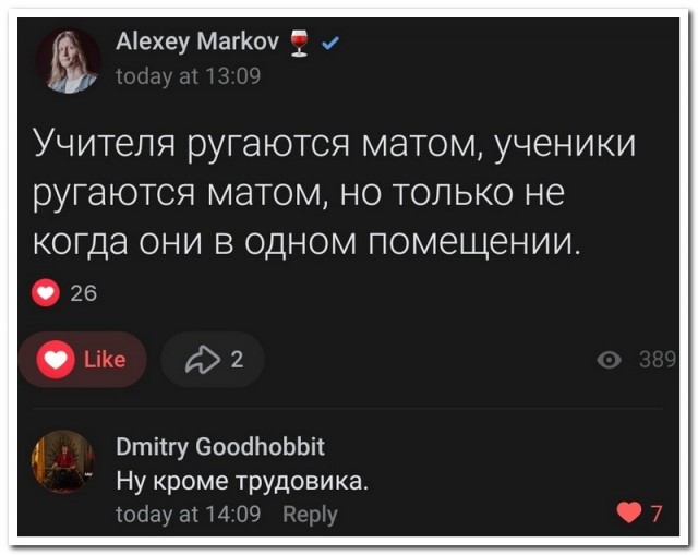 Картинки всякие, развесёлые и не очень.