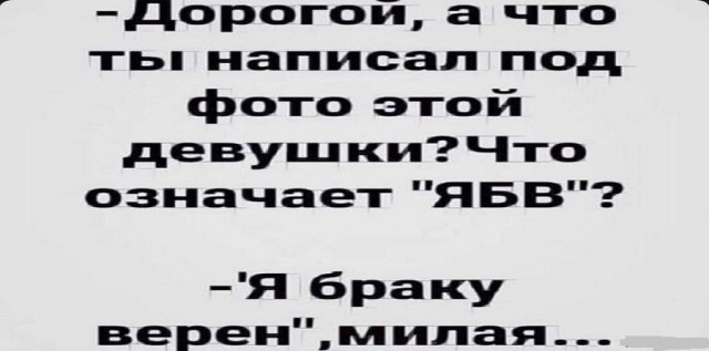 Картинки и мемы для настроения - 21