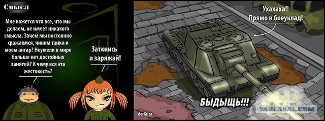 Wargaming 2