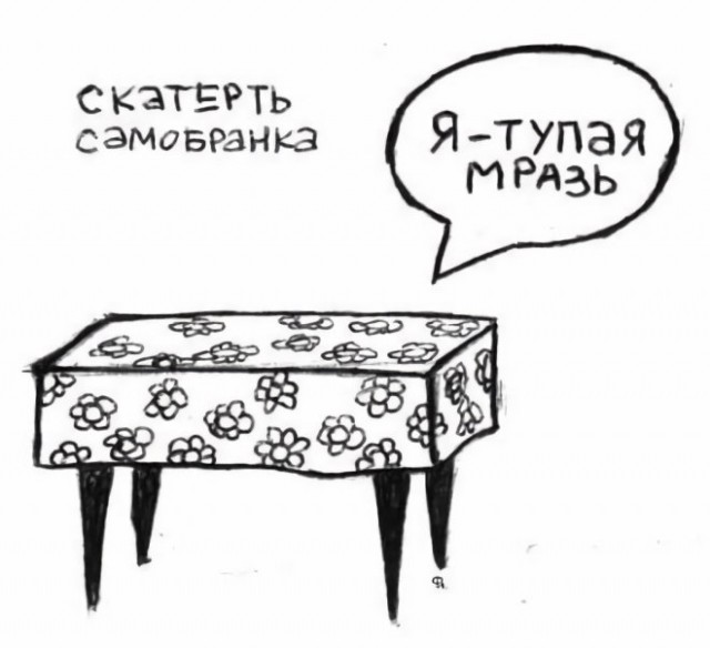 Немного картинок для настроения - 114