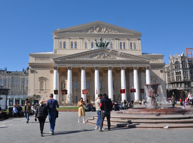 Из Москвы с любовью