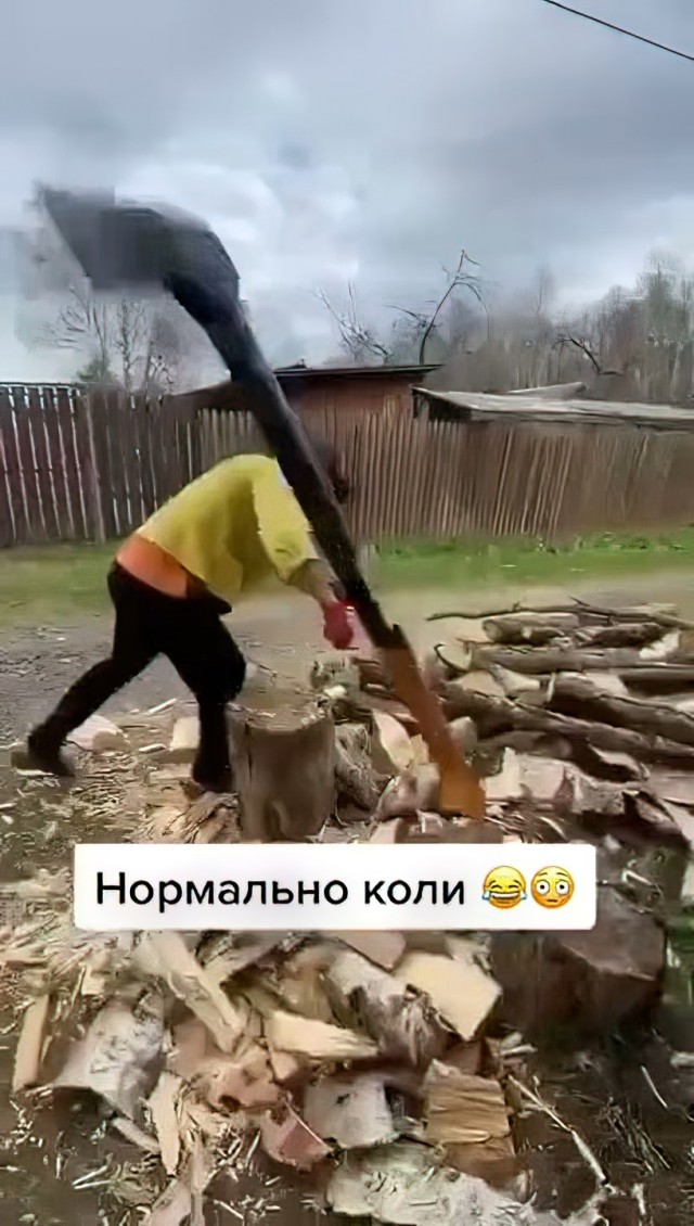 Нормально наколол