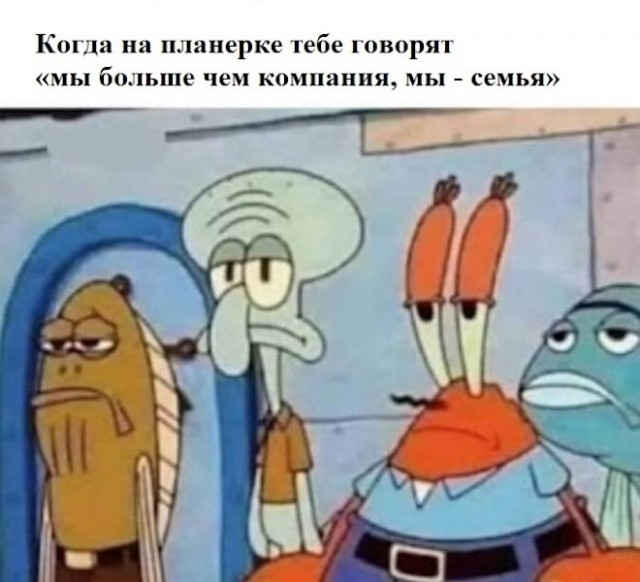 Картинки и мемы. Выходные близко...
