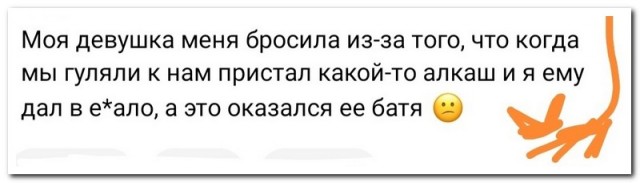 Забавные комментарии из социальных сетей (21.11.22)