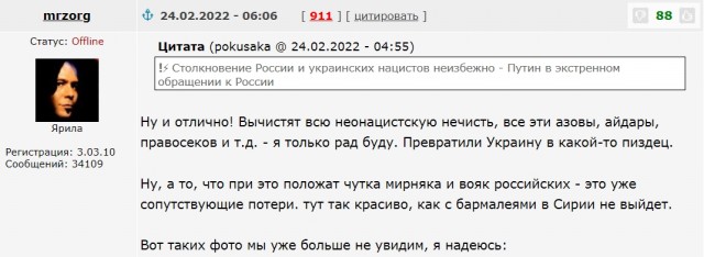 Ту би континуэд. Новые удары по Украине