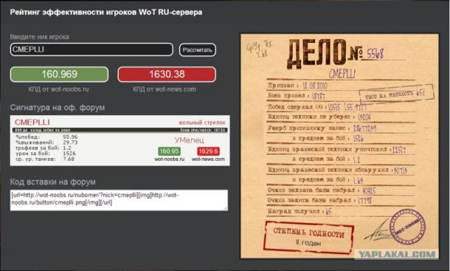 Wargaming 3