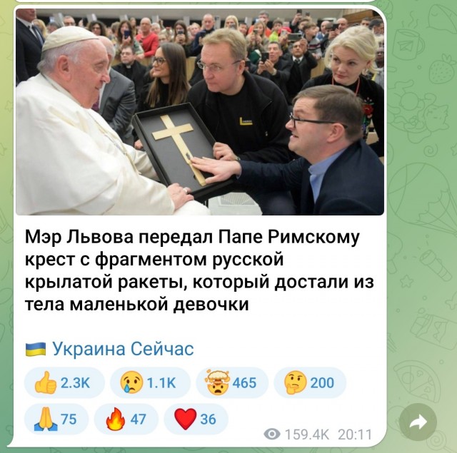 Победная поступь идиотизма по планете – том 3