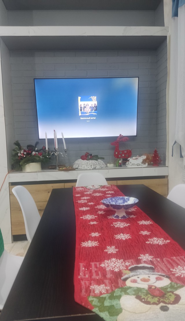 С новым годом!