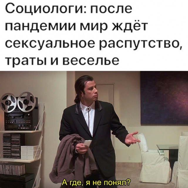 Весёлый полтишок 09.01.23