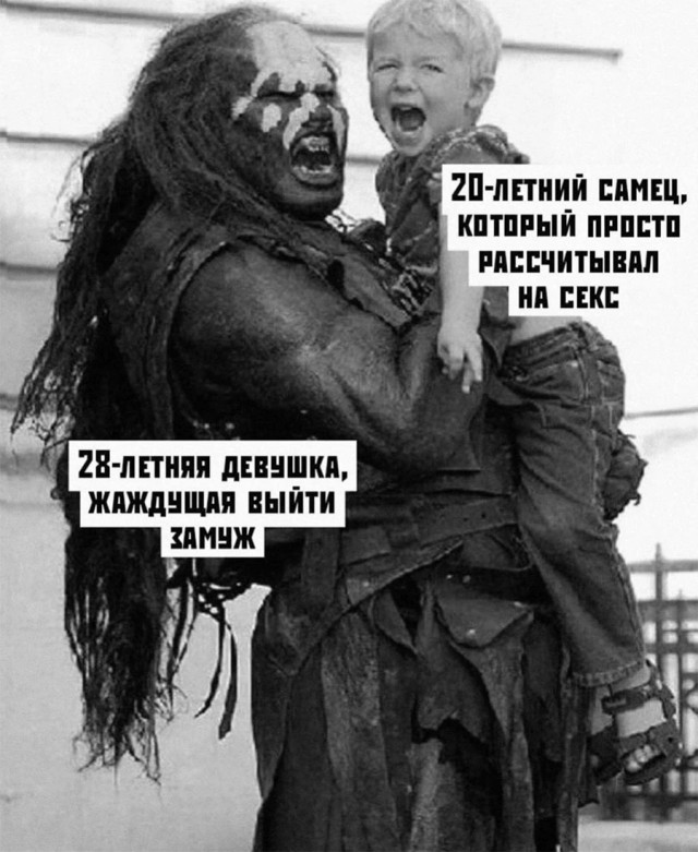 Отношения, каблук стирается