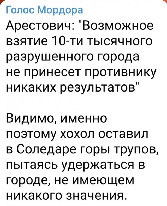 Ультиматум.