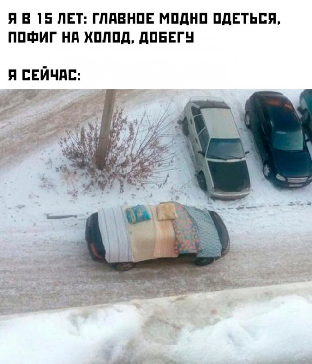 Картинки и мемы, всем хороших выходных