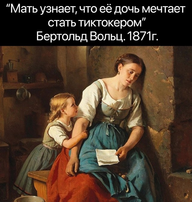 Картинки с надписями 28.01.23