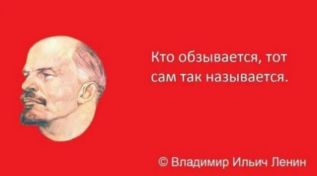Победная поступь идиотизма по планете – том 7
